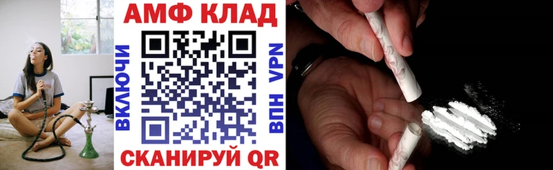 АМФЕТАМИН 97% наркотики Краснокамск