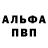 ГАШ VHQ Ash 1701