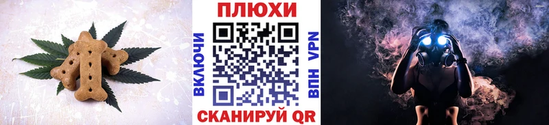купить закладку  Краснокамск  Еда ТГК конопля 