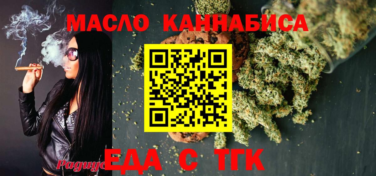 Canna-Cookies марихуана Краснокамск