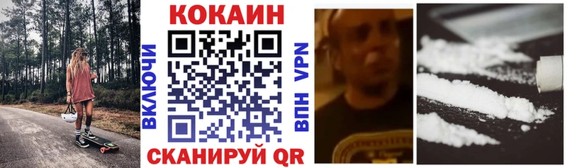 Кокаин Колумбийский  Краснокамск 