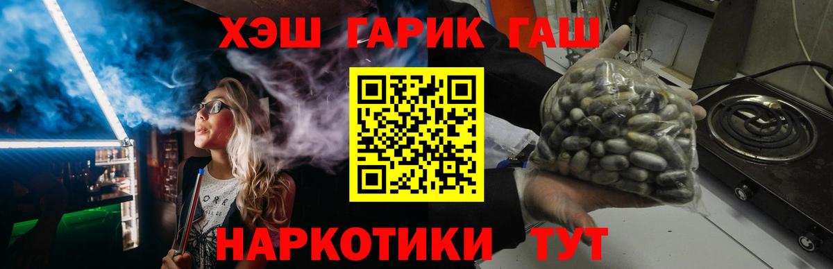 Гашиш индика сатива  Вход с VPN  ГАШИШ  Краснокамск  ГАШ гашик 