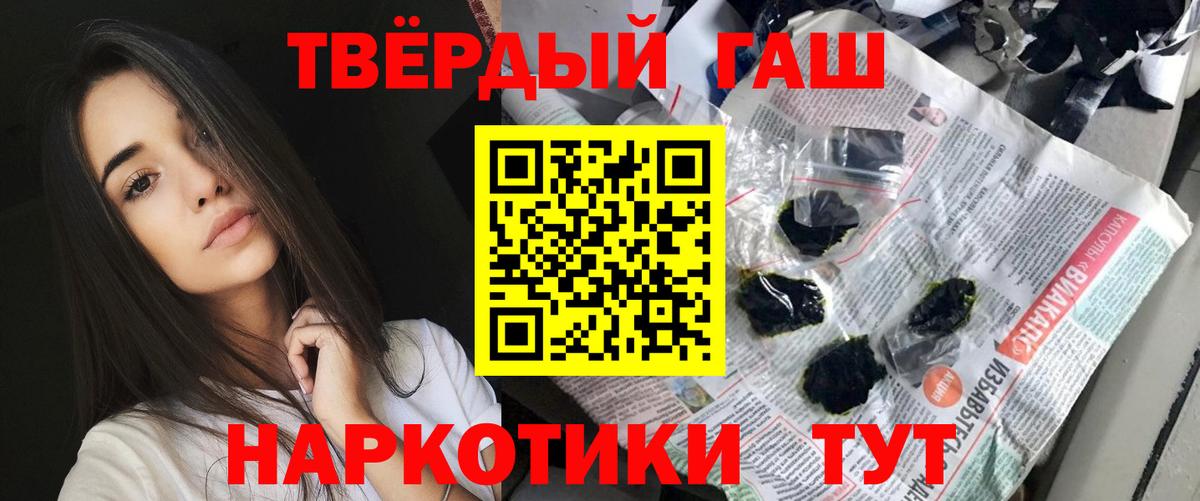ГАШИШ гарик Краснокамск