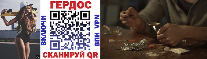 купить закладку  Краснокамск  Героин Афган 
