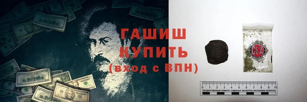 кокаин премиум Снежногорск
