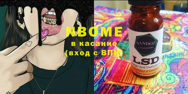 наркотики Алексеевка