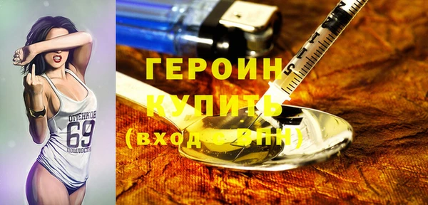 PSILOCYBIN Сосновка