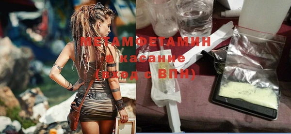 прущая мука Снежинск