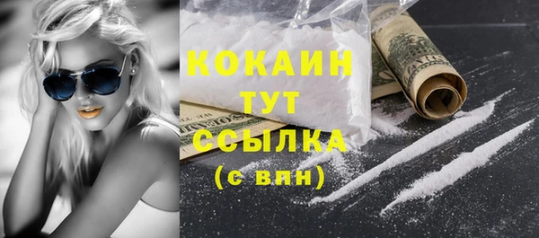 кокаин VHQ Слюдянка