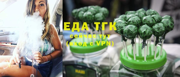 кокаин VHQ Слюдянка
