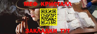 гашик Ноябрьск