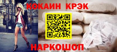 скорость mdpv Ногинск