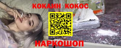 гашик Ноябрьск