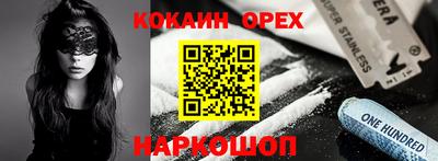 соль ск Норильск