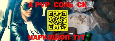 скорость mdpv Ногинск