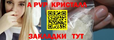 скорость mdpv Ногинск