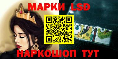 гашик Ноябрьск