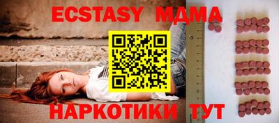 гашик Ноябрьск