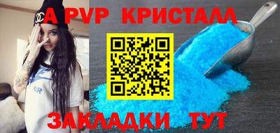 соль ск Норильск