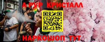 гашик Ноябрьск