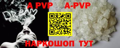 скорость mdpv Ногинск