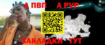 гашик Ноябрьск