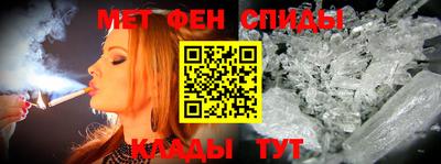 гашик Ноябрьск
