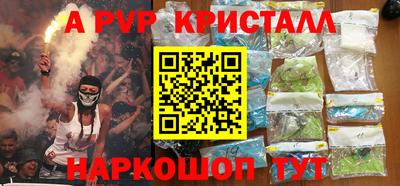 гашик Ноябрьск
