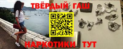 соль ск Норильск