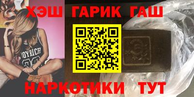 соль ск Норильск
