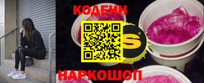 гашик Ноябрьск