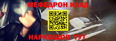 скорость mdpv Ногинск