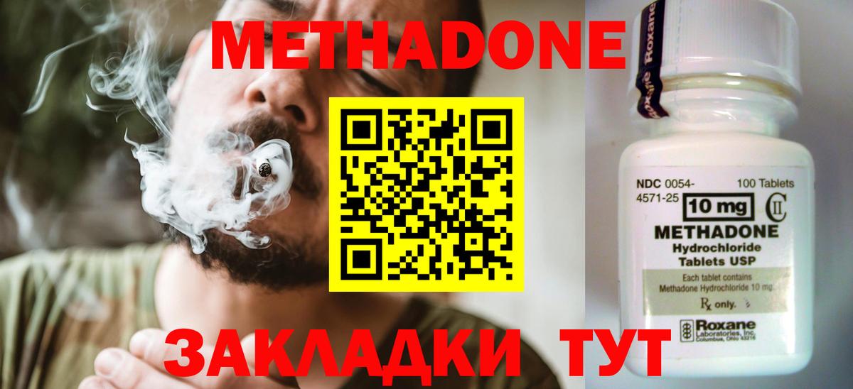 МЕТАДОН мёд Краснокамск