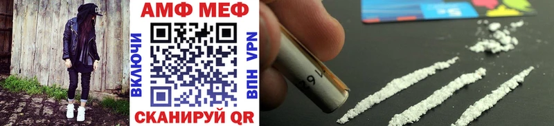 darknet клад Краснокамск Метамфетамин пудра