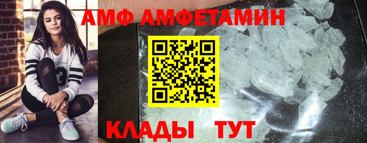 Первитин витя  Вход с VPN  Краснокамск 
