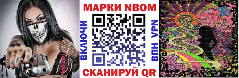 Наркотические марки 1,5мг  цена   ОМГ ОМГ зеркало  Краснокамск 