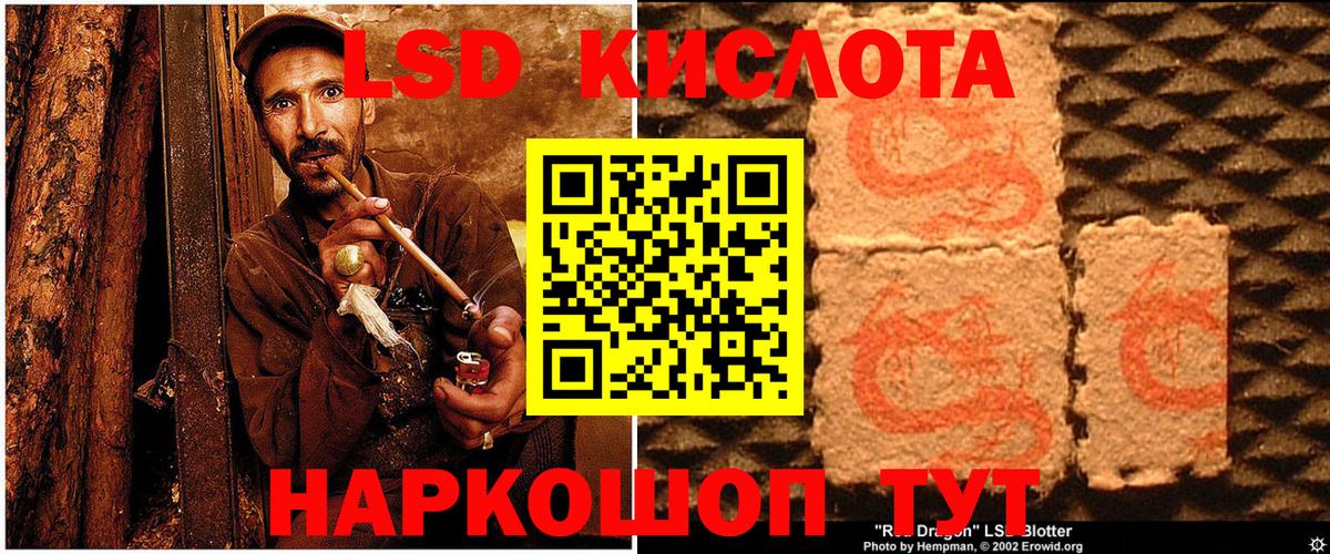 Марки NBOMe  Вход с VPN  Краснокамск  Марки NBOMe 1500мкг  Марки NBOMe 1500мкг 