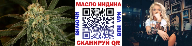 Дистиллят ТГК THC oil Краснокамск
