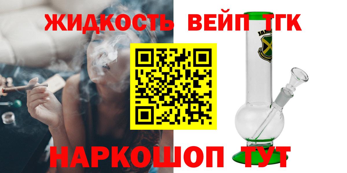 ТГК концентрат Краснокамск