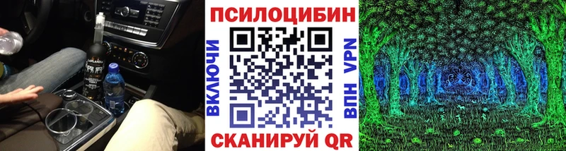 Галлюциногенные грибы MAGIC MUSHROOMS Краснокамск