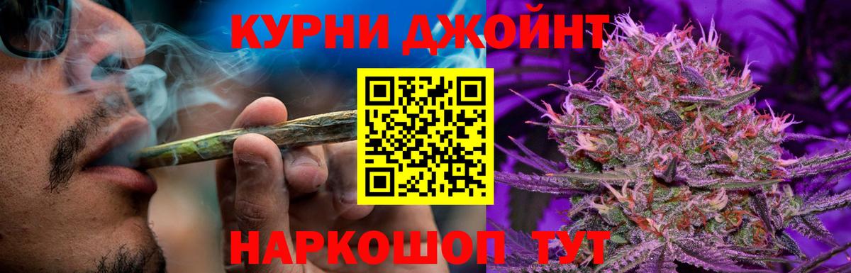 Каннабис Ganja  Конопля семена  Канабис MAZAR  Вход с VPN  Краснокамск 